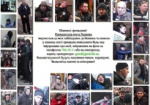 Прокуратура просит помочь собрать информацию об участниках столкновений в Харькове