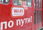 В харьковских трамваях и троллейбусах появится бесплатный Wi-Fi