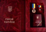 Петр Порошенко присвоил звание Героя Украины посмертно 5 активистам