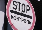 Кабмин закрыл 23 пункта пропуска на границе с РФ, в том числе – и на Харьковщине