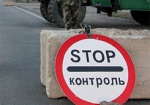 На блокпосту под Харьковом задержан автомобиль с гранатами и патронами