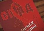Харьковщина получит деньги от Глобального фонда на лечение СПИДа и туберкулеза