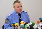 Источник: Уволен начальник харьковского городского управления милиции