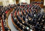 Гройсман открыл заседание парламента