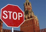 США на год продлили санкции против РФ