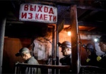 Число жертв при взрыве на шахте имени Засядько увеличилось до 10