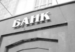 Порошенко подписал закон об уголовной ответственности за разорение банков