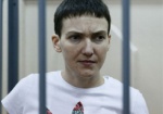 Украина направит трех врачей для обследования Савченко