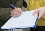 Харьковские активисты собирают подписи в поддержку замначальника горуправления милиции