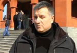 Аваков: Виновников взрыва машины комбата «Слобожанщины» постигнет возмездие