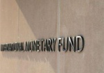 Первая оценочная миссия МВФ посетит Украину 15 июня
