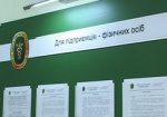 На Харьковщине налоговым компромиссом решили воспользоваться 136 налогоплательщиков