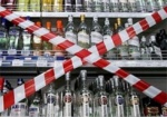 Бойцов АТО будут штрафовать за употребление алкоголя