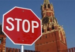 ЕС призывает страны ООН к усилению санкций против РФ