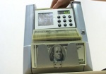 Валютообменные операции в банках не будут облагаться военным сбором