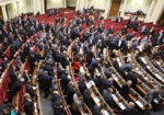 Парламент принял закон о местном самоуправлении в отдельных районах Донбасса