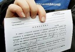 На следующей неделе на Харьковщине начнут рассылать повестки призывникам-срочникам