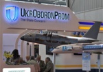 «Укроборонпром» готов модернизировать партию танков по стандартам НАТО