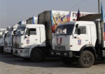 ГПС: В некоторых грузовиках очередного «гумконвоя» из РФ - топливо и литература