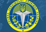 Рада внесла изменения в некоторые законы о разведывательных органах Украины