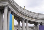 МИД: Украина сделала запрос в РФ о гибели сына Януковича