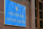 Кабмин назначил Сергея Шкляра замминистра юстиции Украины