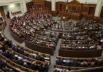 Рада на следующей пленарной неделе рассмотрит 20 законопроектов