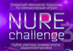 18 апреля в ХНУРЭ пройдет чемпионат по компьютерным играм «NURE Challenge»