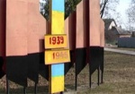 В Харькове осквернили братскую могилу воинов-освободителей