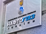 «Нафтогаз» предложил «Газпрому» продлить «зимний пакет»