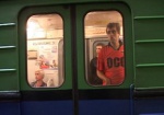 Более 13 тысяч харьковских студентов получили льготные карточки на метро