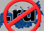 Госкомтелерадио запретил сотрудникам использовать российские е-mail
