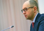 Яценюк назвал первые задачи Конституционной комиссии