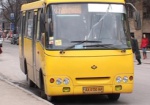 В АМКУ потребовали объяснить подорожание проезда в автобусах и маршрутках