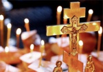 Православные христиане отмечают Чистый четверг