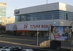Кинотеатр «Россия» теперь без вывески