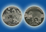 НБУ выпустил монету «120 лет Харьковскому зоопарку»