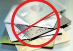 СБУ заблокировала более 20 банковских счетов экс-чиновников