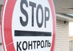 На Харьковской таможне нашли злоупотребления почти на полмиллиона гривен