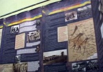 Архивы под грифом «Секретно». В Харькове открылась экспозиция «Народная война»