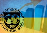 Украина до конца года может получить еще несколько миллиардов, если выполнит программу МВФ
