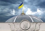 Рада сегодня планирует вернуться к вопросу национализации имущества РФ в Украине