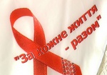 В Харьковском центре борьбы со СПИДом появилось новое оборудование