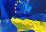 Сегодня стартует саммит Украина-ЕС