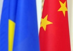Украинские инвестиционные проекты готовы изучать китайские инвесторы