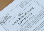 ВНО на Харьковщине: К тестам не допустили 7 человек, пытавшихся пронести телефоны