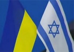 Харьковщина и Израиль продолжат сотрудничество в сфере здравоохранения и сельского хозяйства