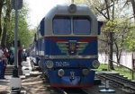 Харьковская «Малая Южная железная дорога» открывает 75-й юбилейный сезон