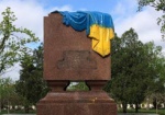 Харьковский монумент с Вечным огнем остался без таблички