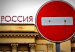 Европарламент предложил усилить санкции против РФ